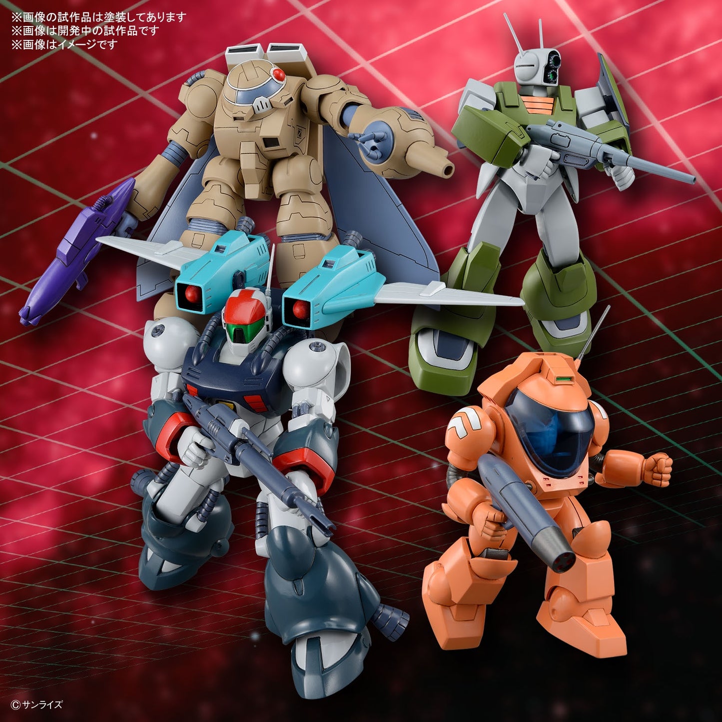 PREORDER Ginga Hyoryu Vifam (Galactic Drifter Vifam) Set 1