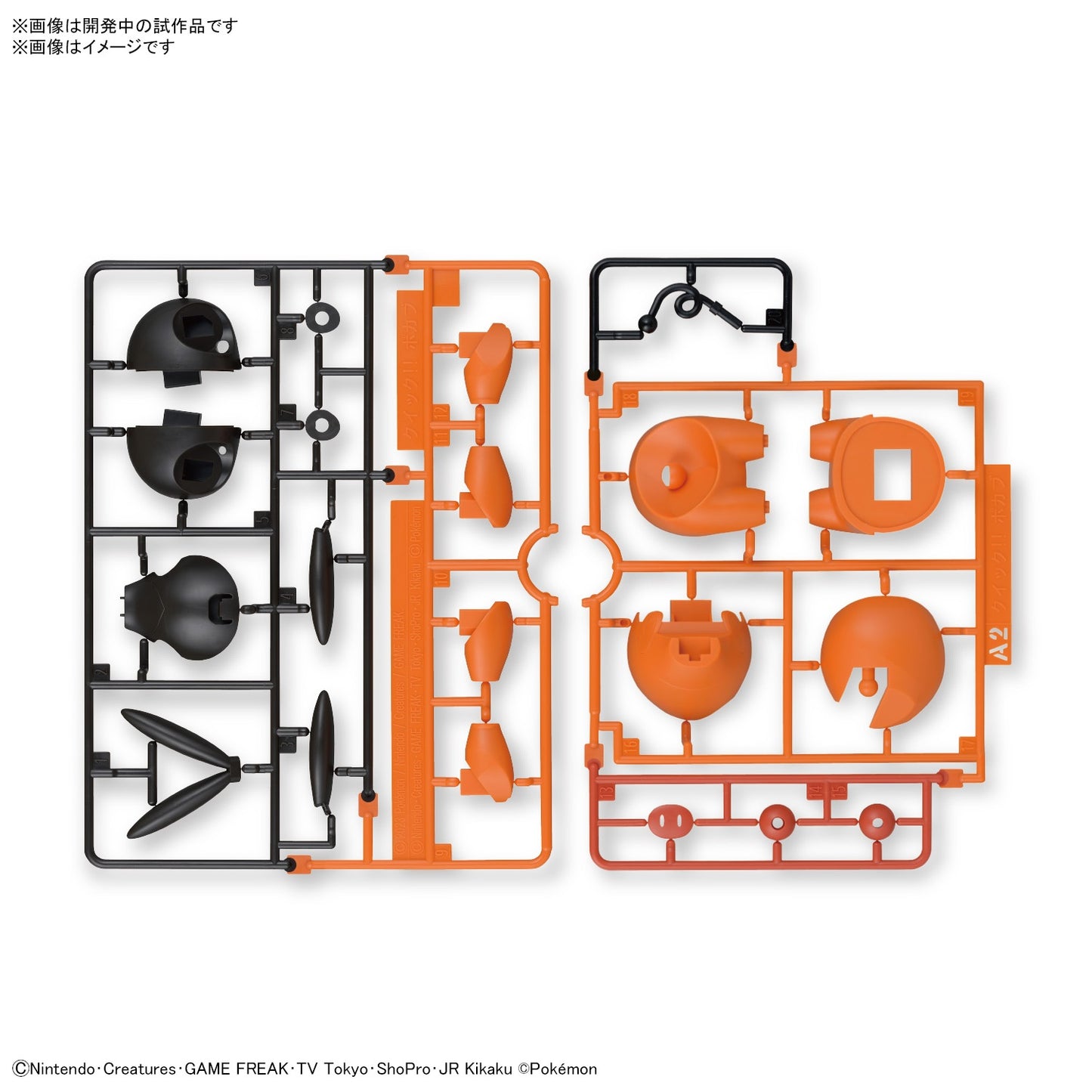 PREORDER Pokemon Plamo Collection Quick!! 14 Tepig