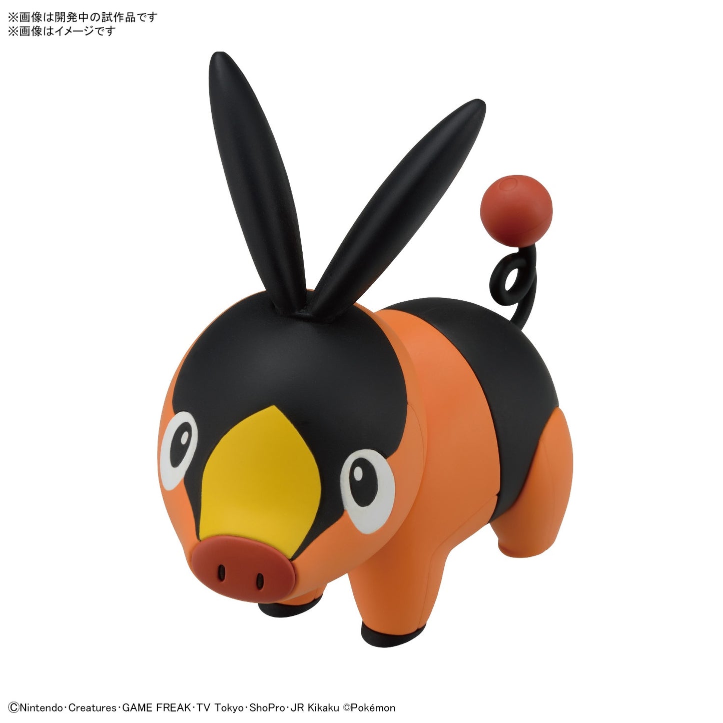 PREORDER Pokemon Plamo Collection Quick!! 14 Tepig