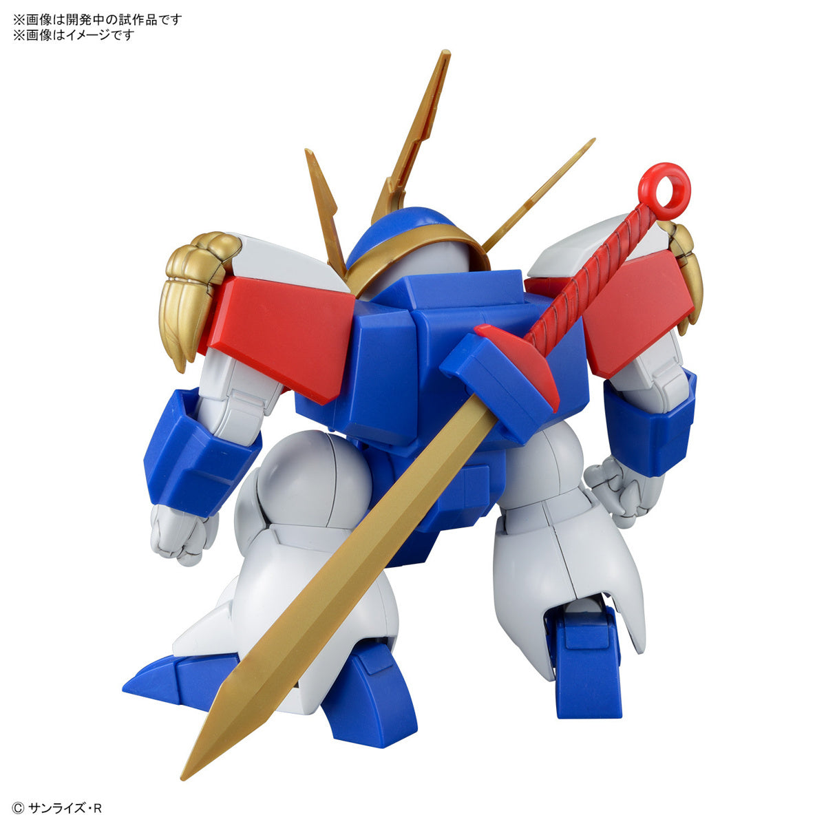 PREORDER HG Ryujinmaru (Mashin Hero Wataru)