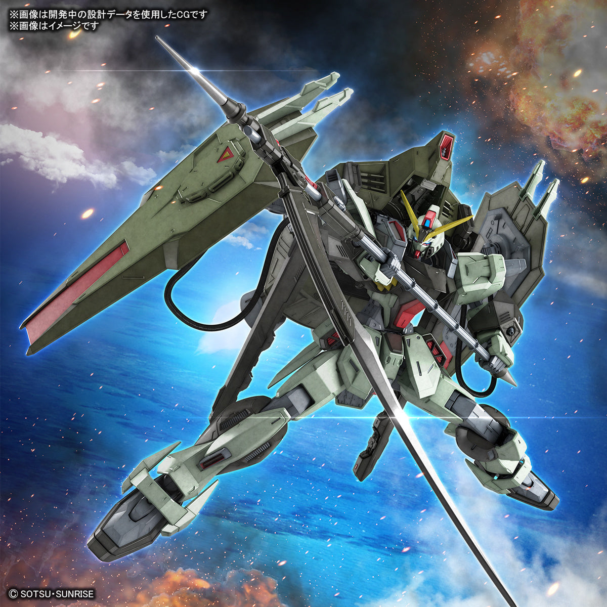 PREORDER 1/100 FULL MECHANICS Forbidden Gundam