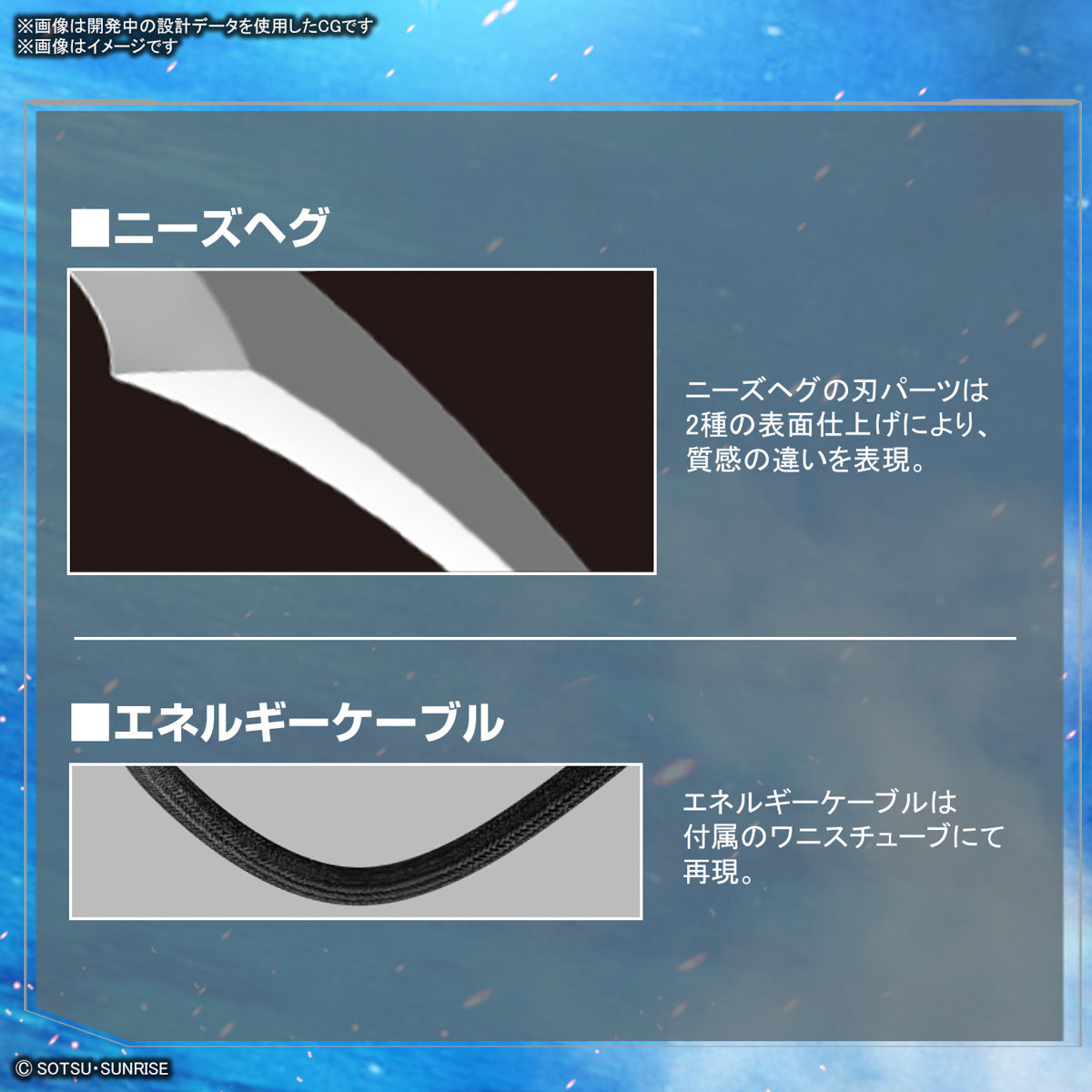 PREORDER 1/100 FULL MECHANICS Forbidden Gundam