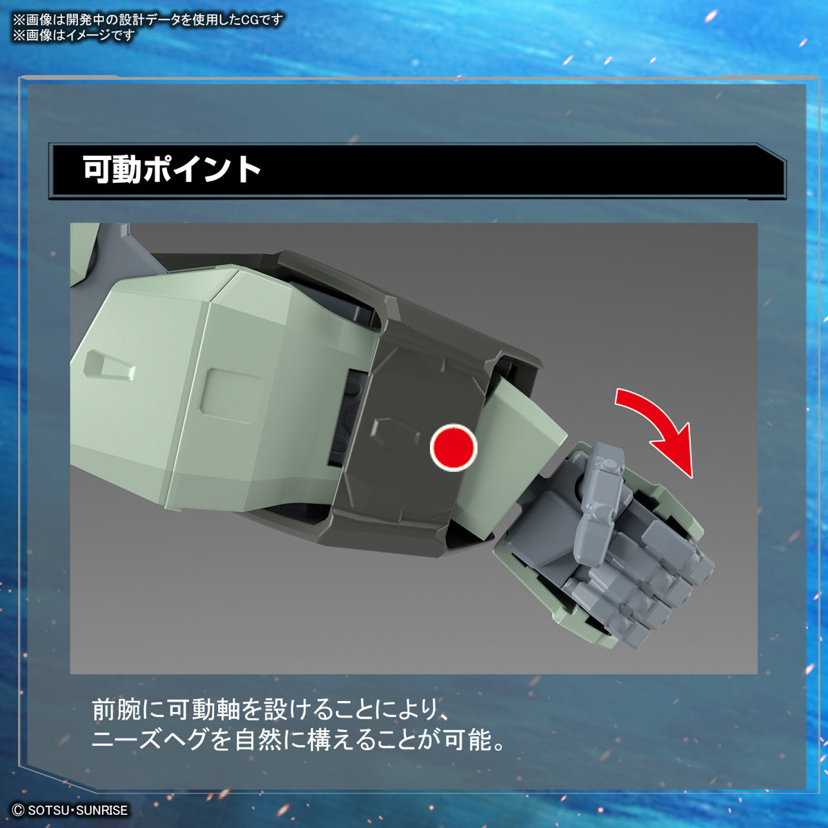 PREORDER 1/100 FULL MECHANICS Forbidden Gundam