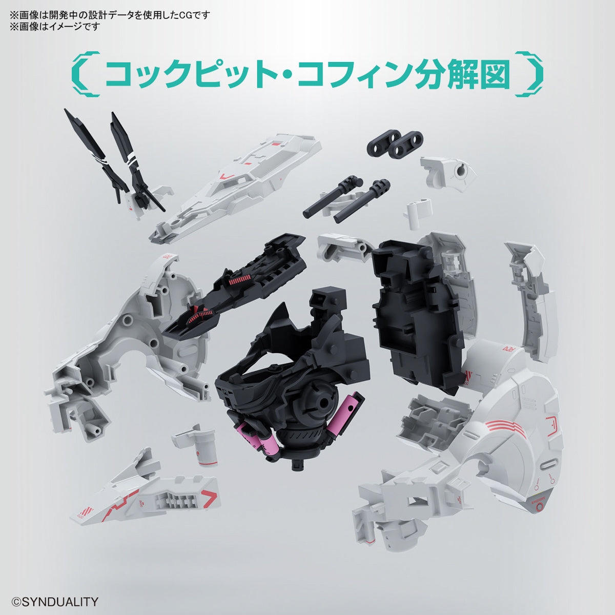 PREORDER HG Gilbow (Synduality)