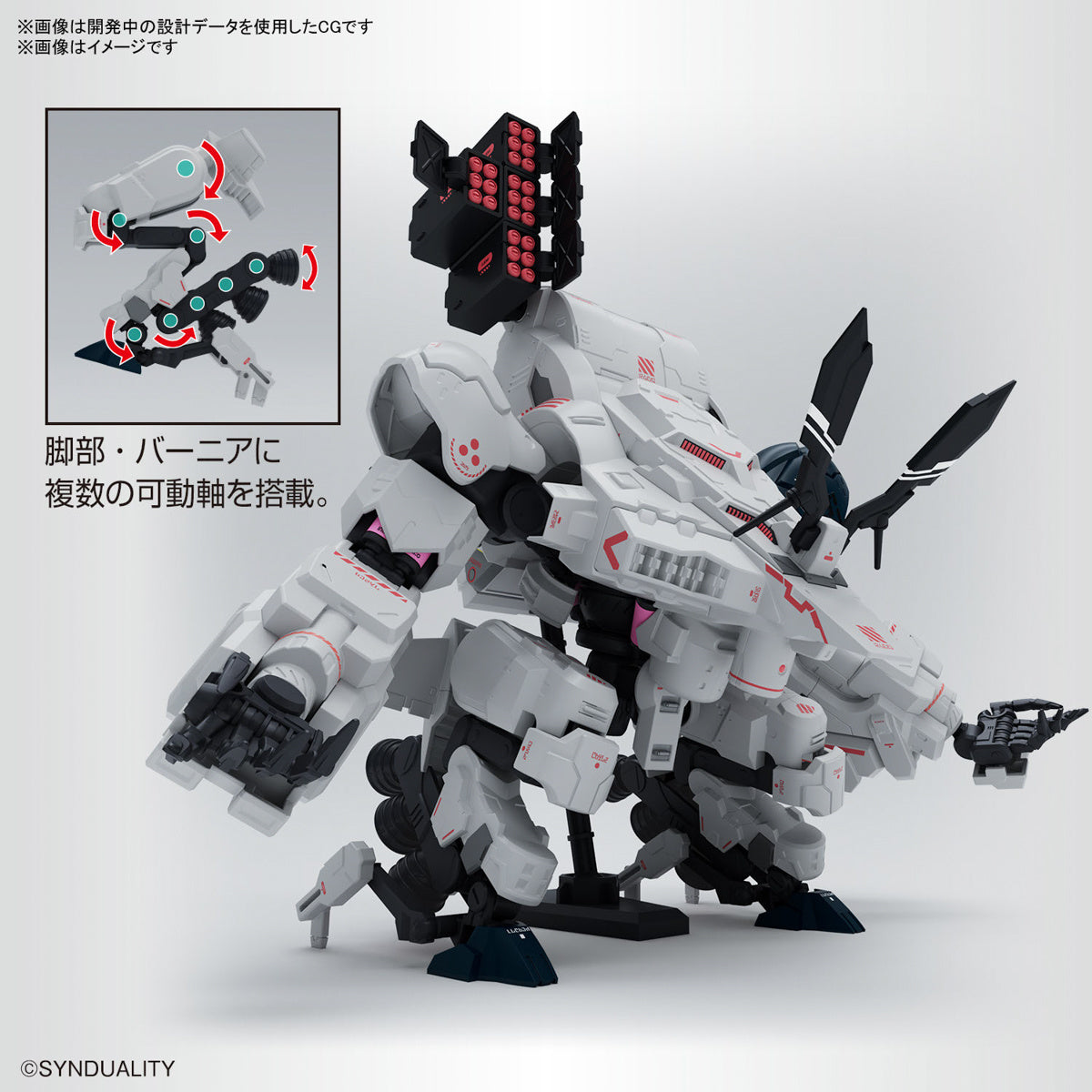PREORDER HG Gilbow (Synduality)