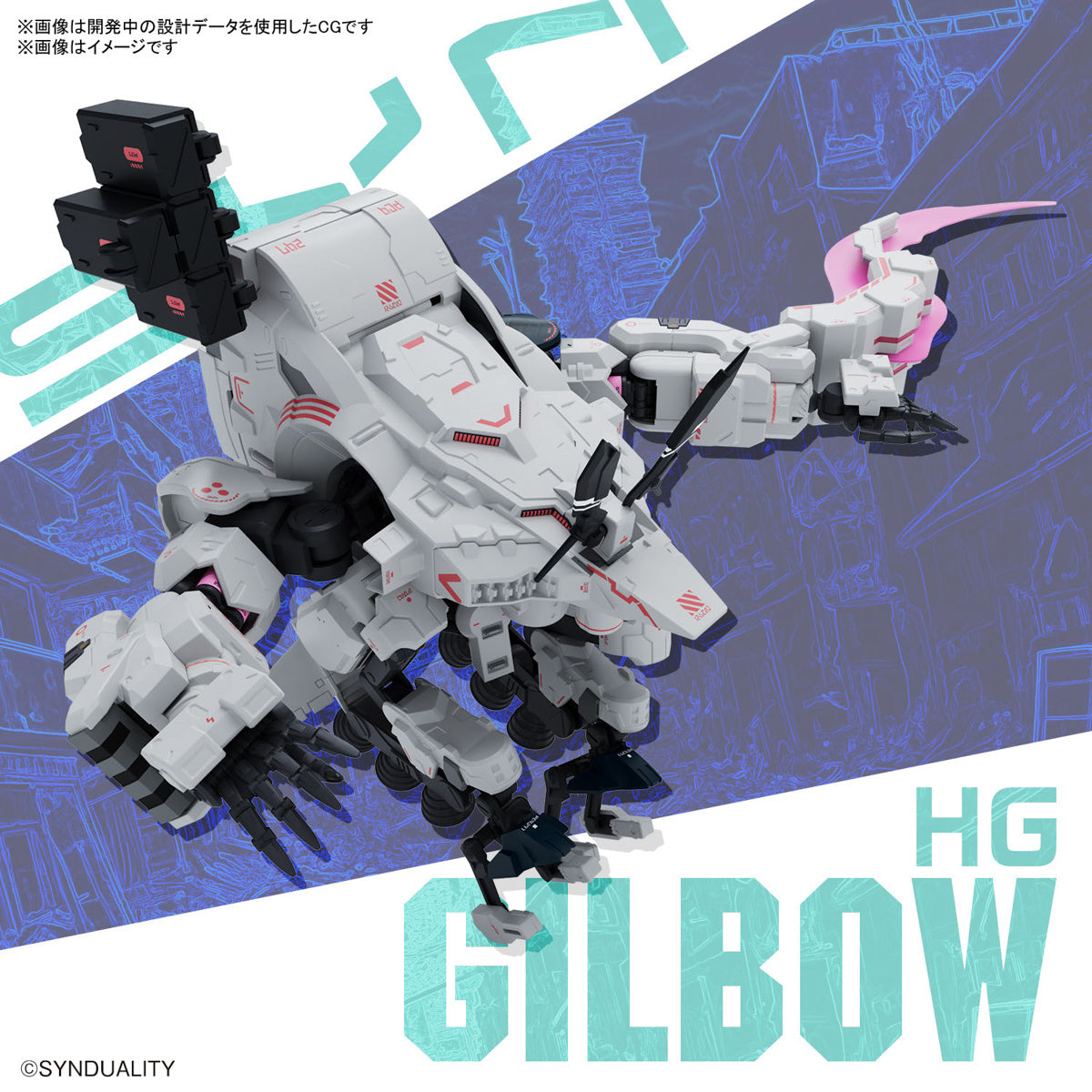 PREORDER HG Gilbow (Synduality)