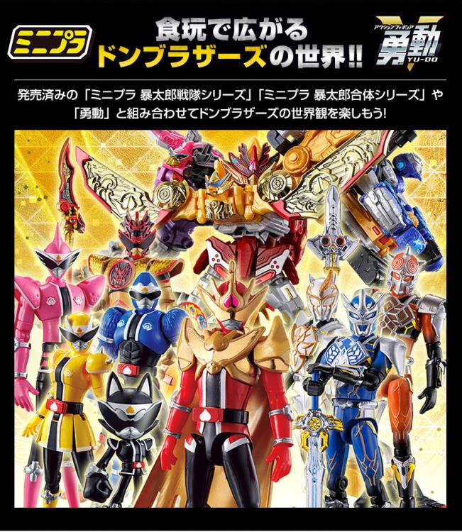PREORDER Avataro Sentai Donbrothers Mini-Pla Toradora Onitaijin Kiwami Omatsuri (Metallic Ver.) Exclusive Set