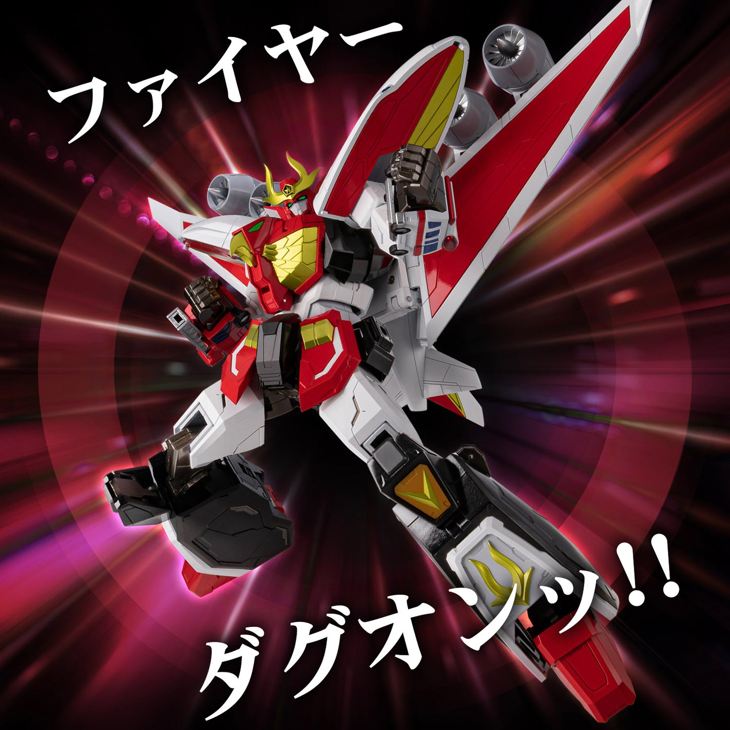 PREORDER METAMOR-FORCE Brave Command Dagwon - Fire Dagwon
