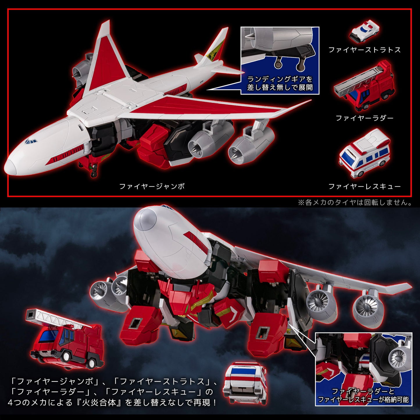 PREORDER METAMOR-FORCE Brave Command Dagwon - Fire Dagwon