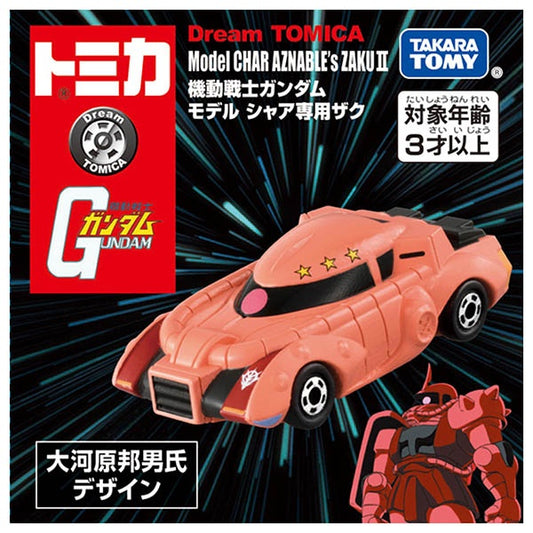 PREORDER Dream Tomica SP Mobile Suit Gundam Model Char's Zaku