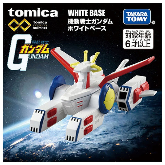 PREORDER Tomica Premium Unlimited Mobile Suit Gundam White Base