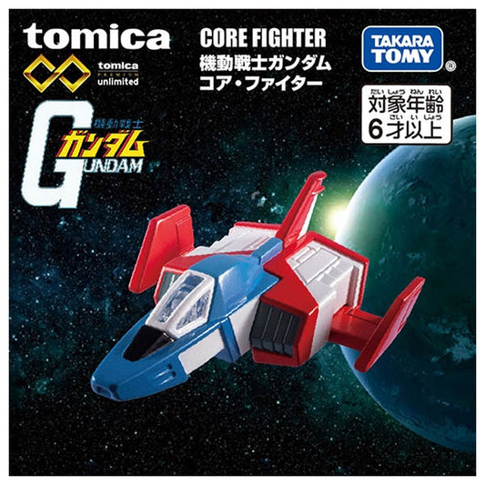 PREORDER Tomica Premium Unlimited Mobile Suit Gundam Core Fighter