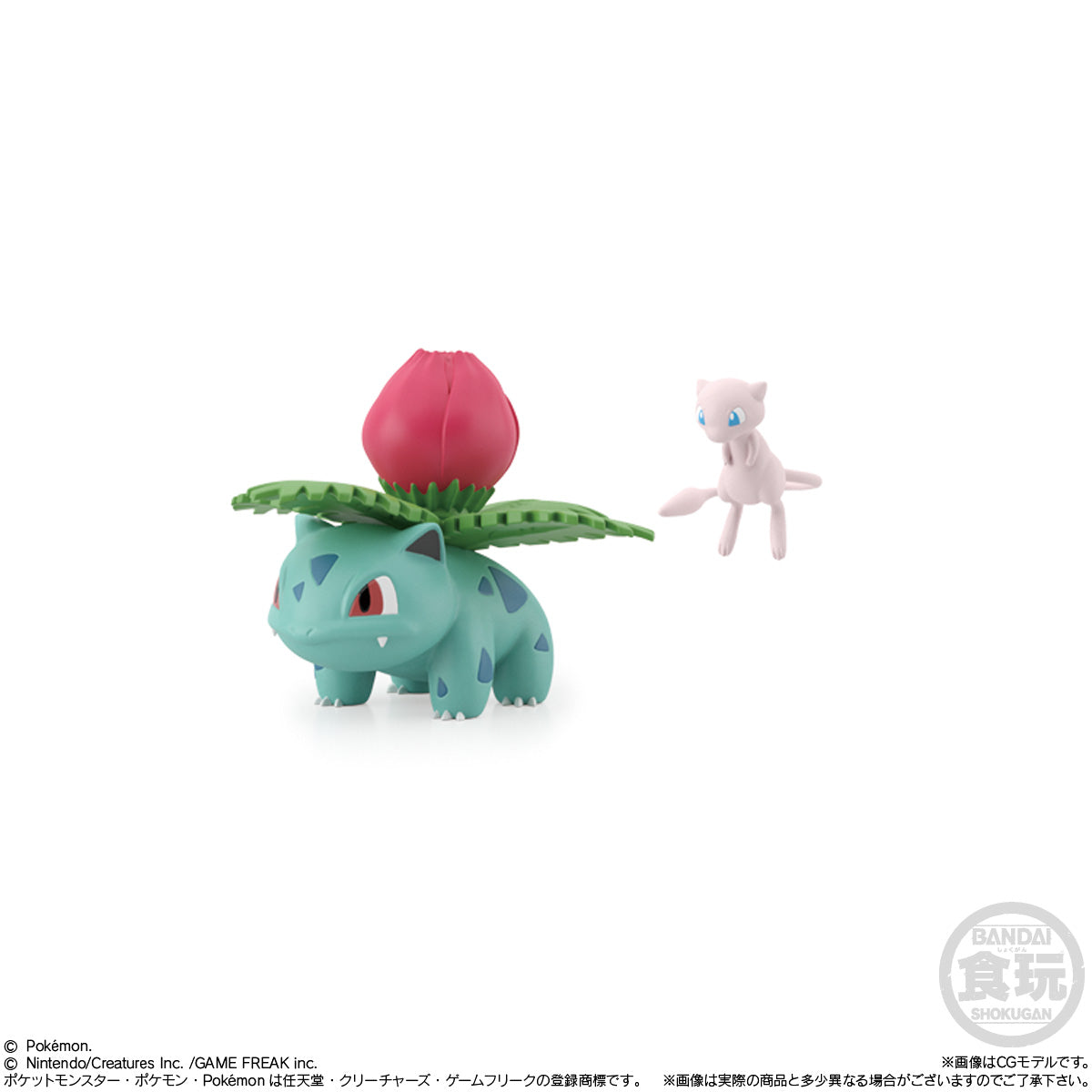 PREORDER POKEMON SCALE WORLD KANTO REGION SET <RE-OFFER>