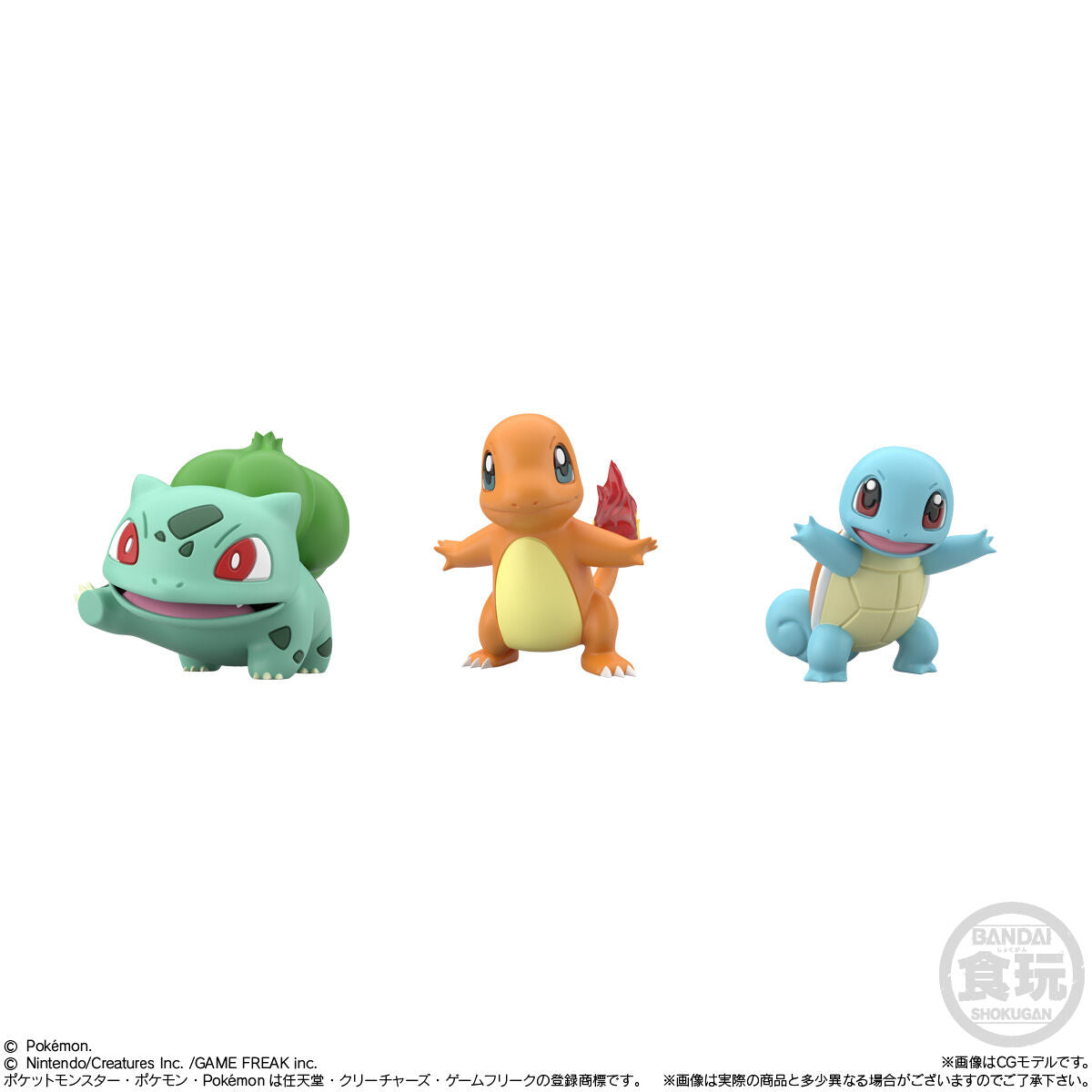 PREORDER POKEMON SCALE WORLD KANTO REGION 3 SET <RE-OFFER>