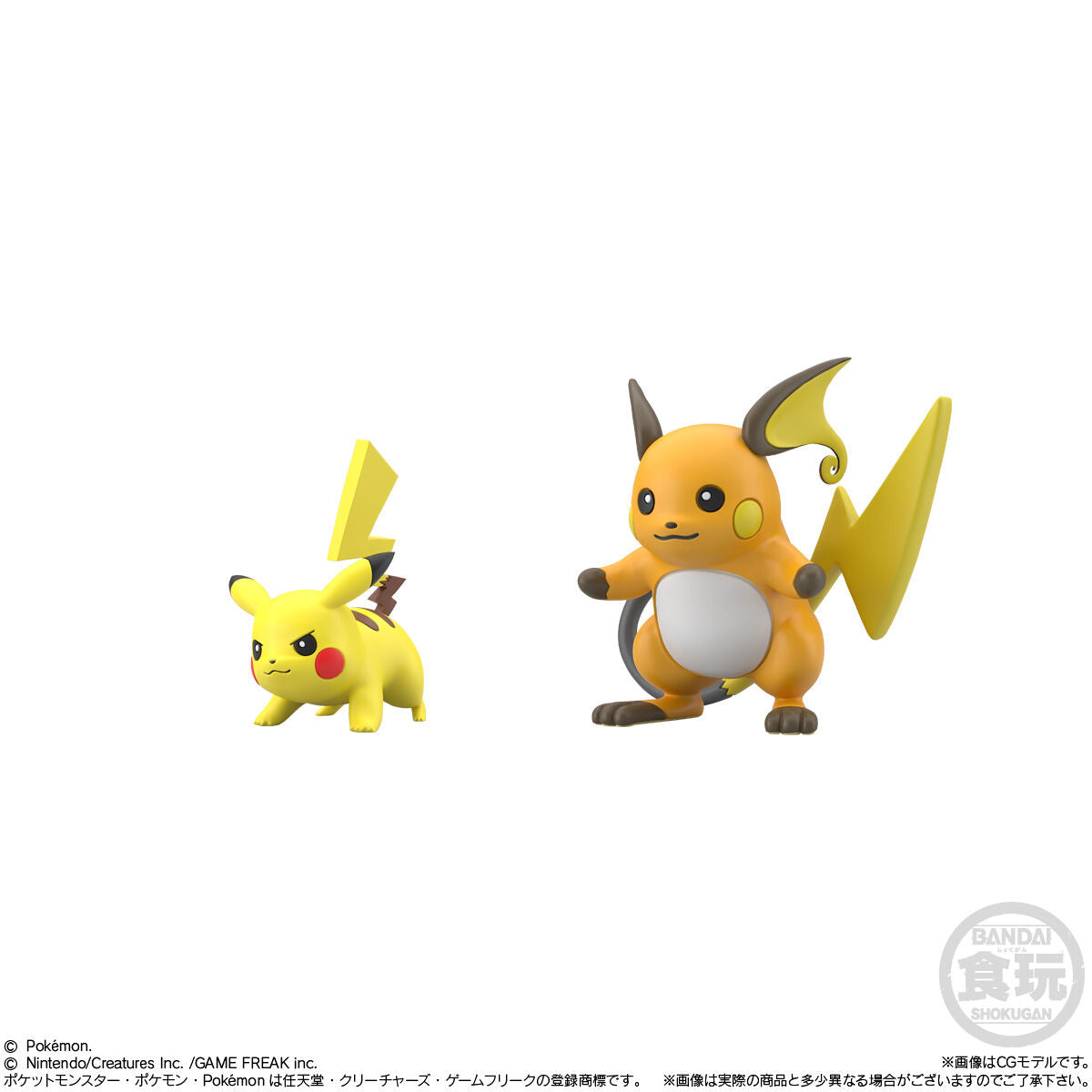 PREORDER POKEMON SCALE WORLD KANTO REGION 3 SET <RE-OFFER>