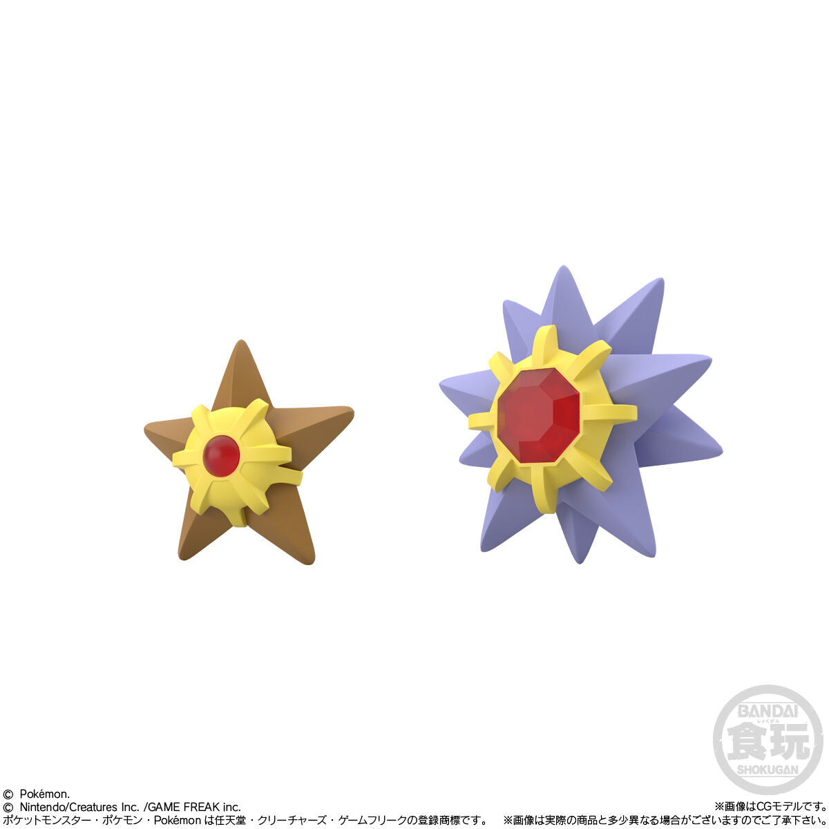 PREORDER POKEMON SCALE WORLD KANTO REGION 3 SET <RE-OFFER>