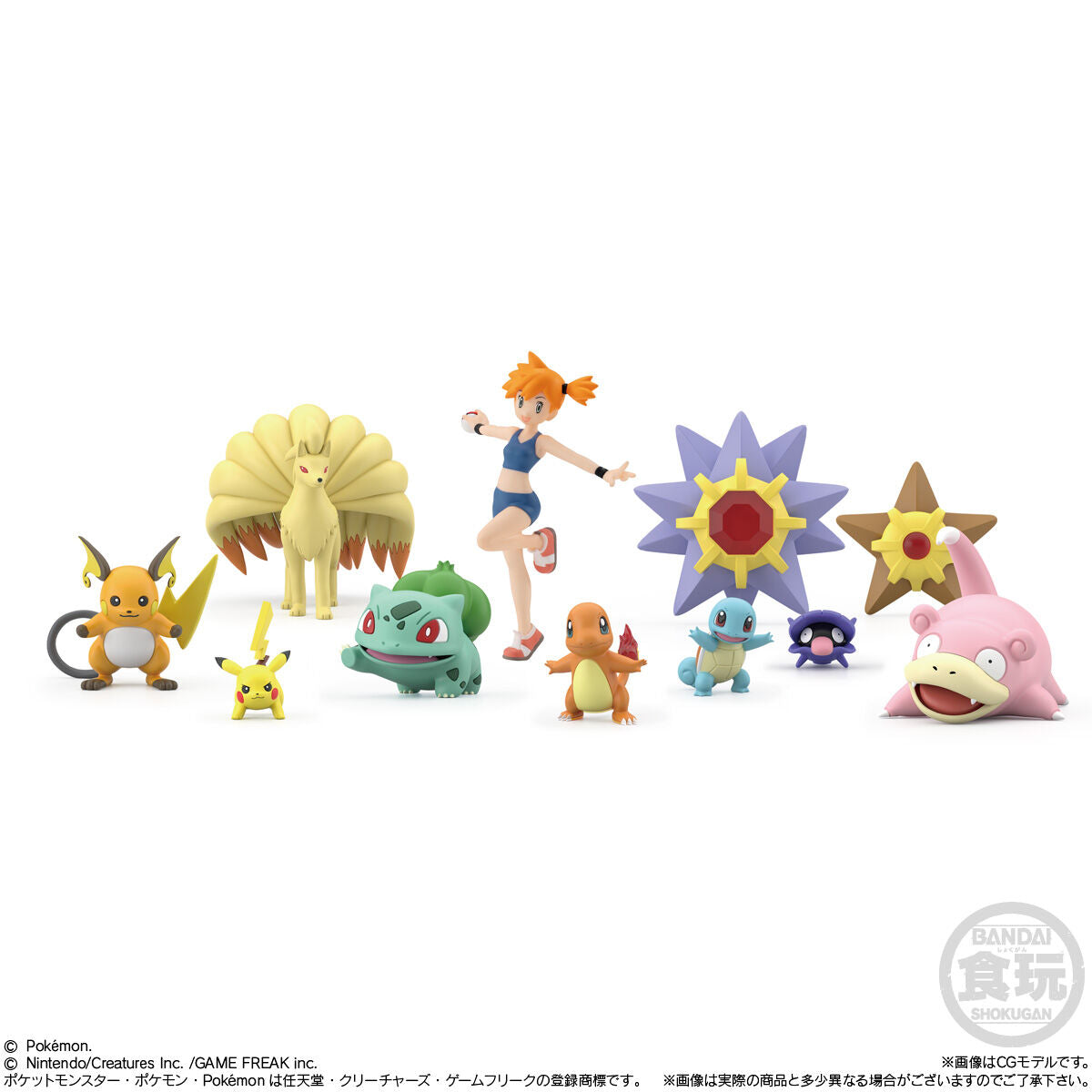 PREORDER POKEMON SCALE WORLD KANTO REGION 3 SET <RE-OFFER>