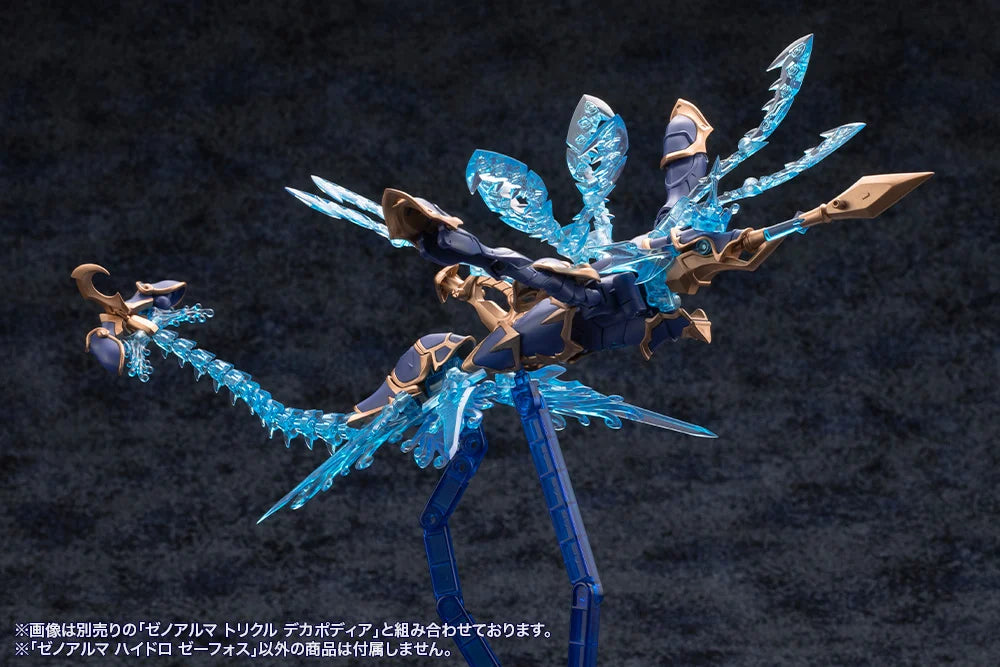 PREORDER Arcanadea XenoAlma Hydro Zeeforce Model Kit