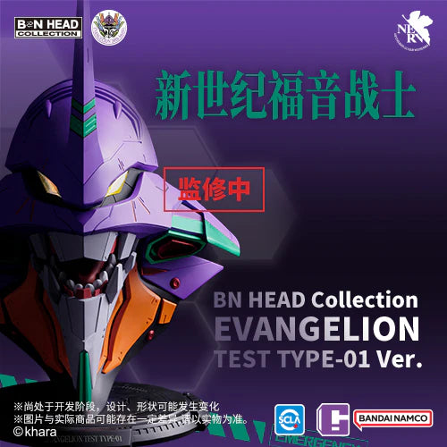 PREORDER Rebuild of Evangelion BN Head Collection Test Type-01 Head Sculpt