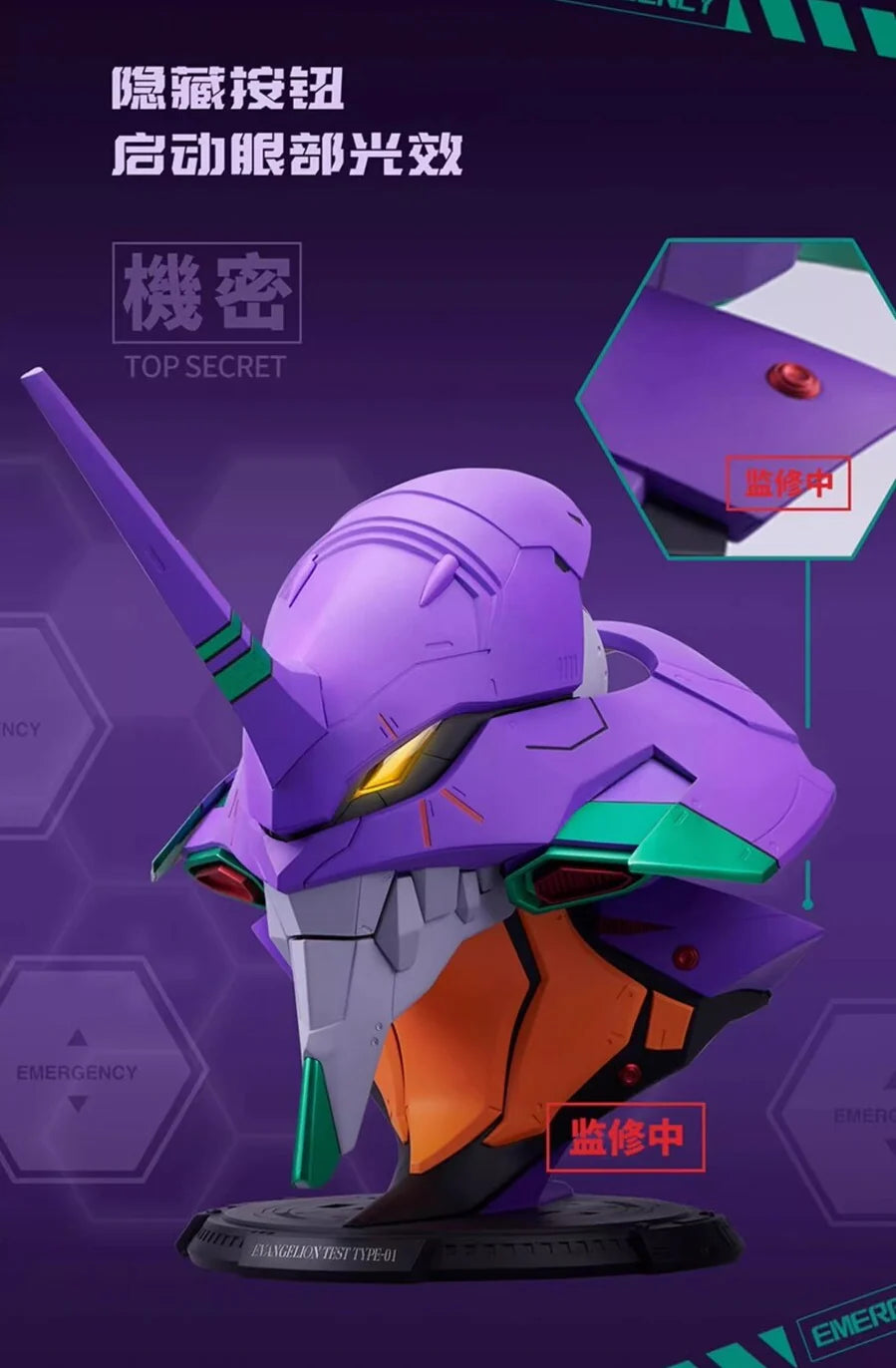 PREORDER Rebuild of Evangelion BN Head Collection Test Type-01 Head Sculpt
