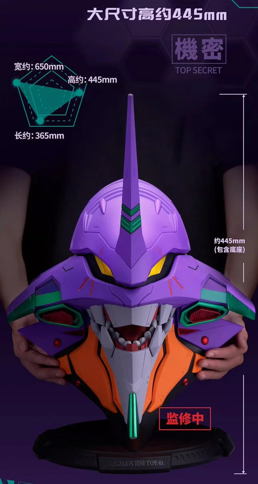 PREORDER Rebuild of Evangelion BN Head Collection Test Type-01 Head Sculpt