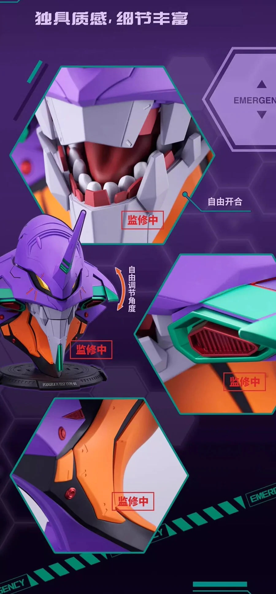 PREORDER Rebuild of Evangelion BN Head Collection Test Type-01 Head Sculpt