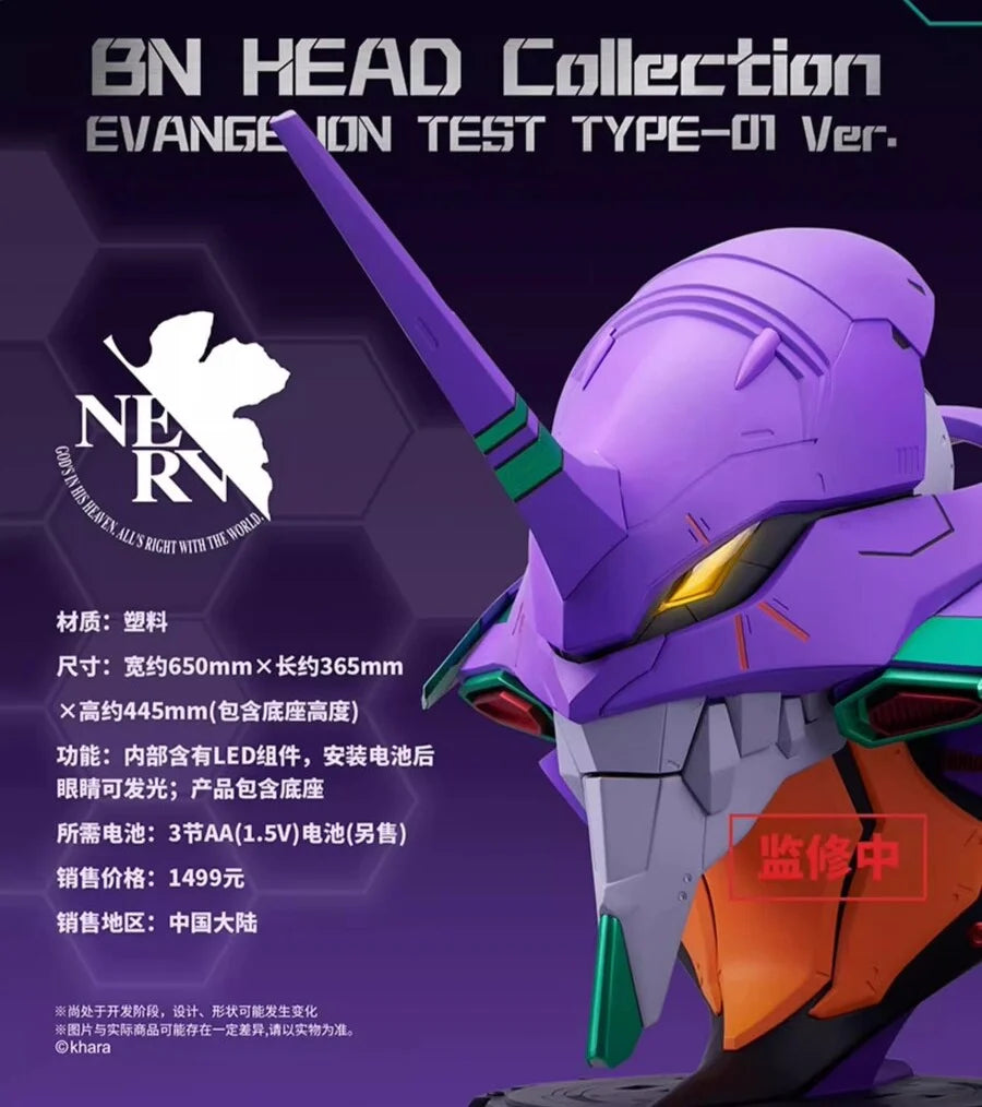 PREORDER Rebuild of Evangelion BN Head Collection Test Type-01 Head Sculpt