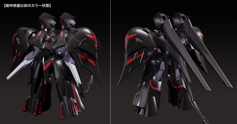PREORDER MODEROID Black Sarena