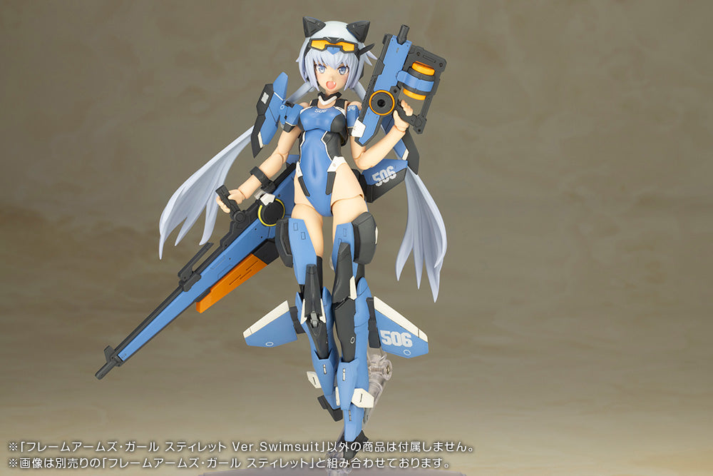 PREORDER Frame Arms Girl Stylet (Swimsuit Ver.) Model Kit