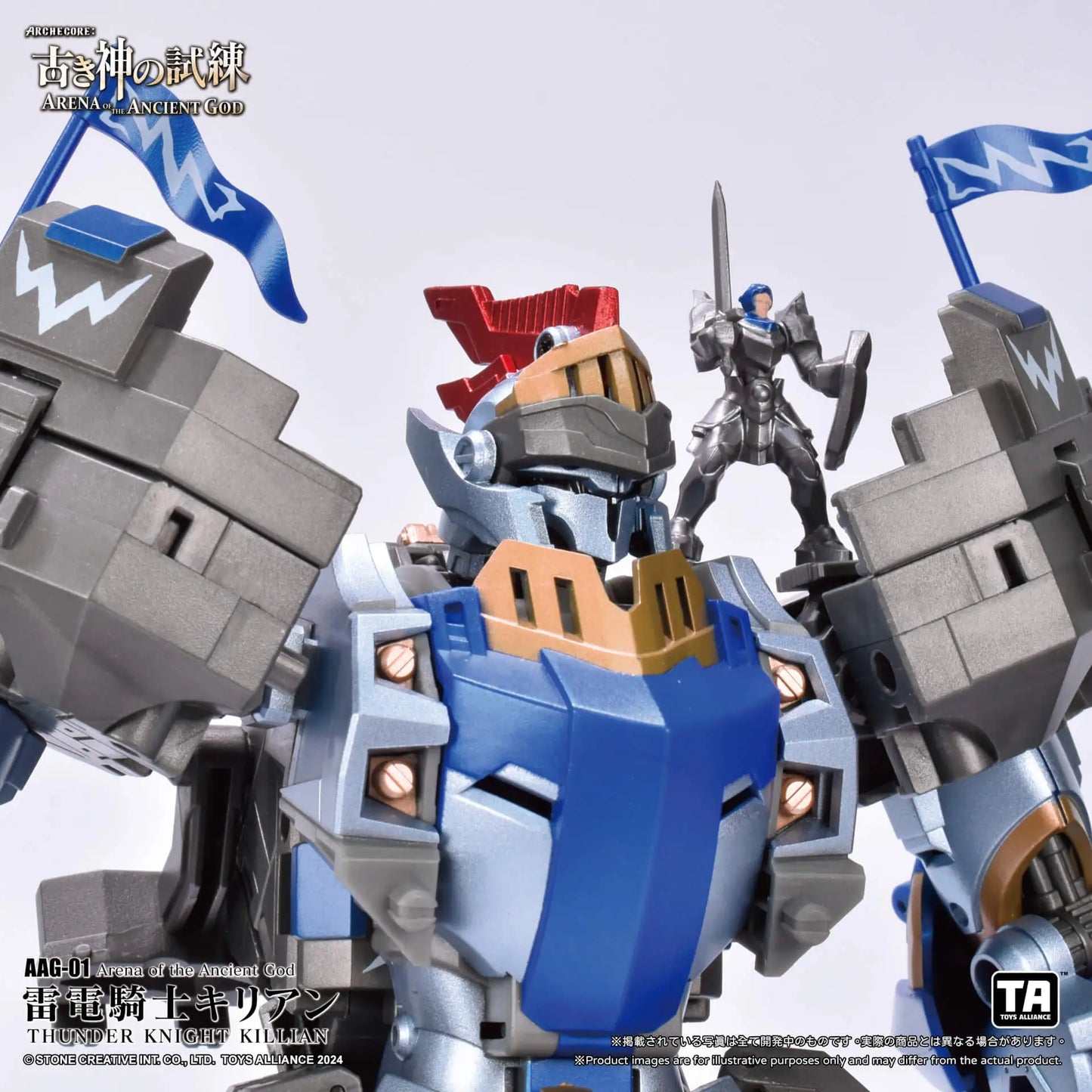 PREORDER ARCHECORE: Arena of the Ancient God AAG-01 Thunder Knight Killian