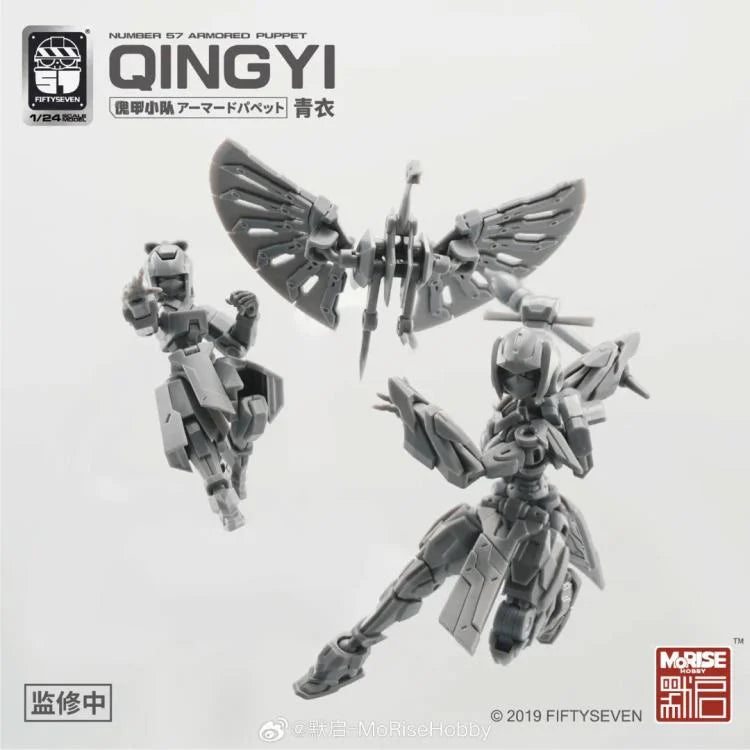 PREORDER Number 57 Armored Puppet Qingyi 1/24 Scale Model Kit