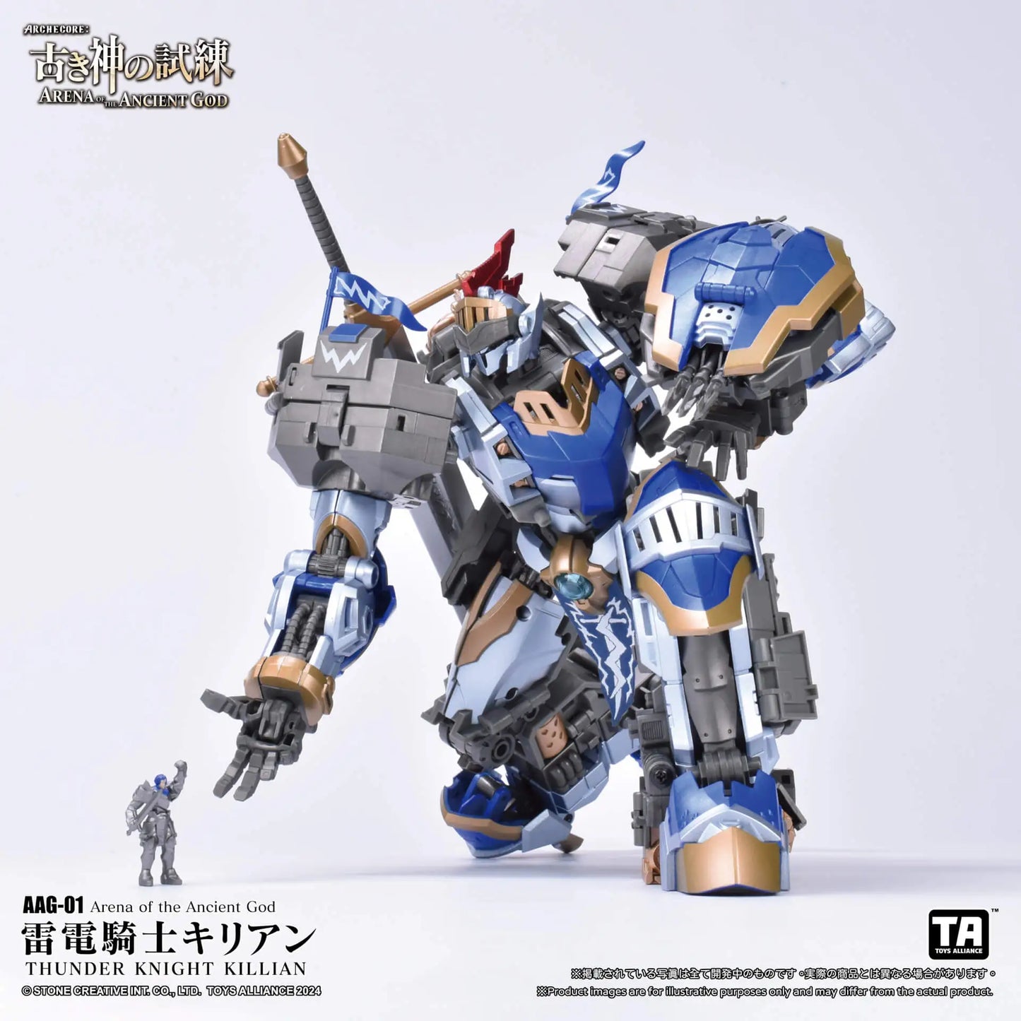 PREORDER ARCHECORE: Arena of the Ancient God AAG-01 Thunder Knight Killian