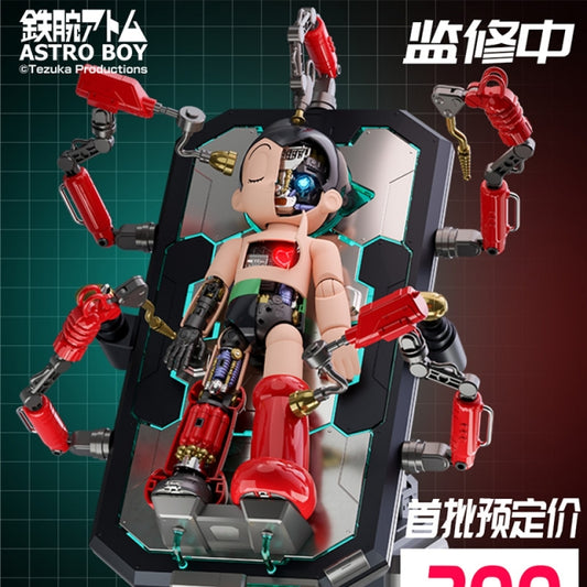 PREORDER Tron Model Simple Level Mighty Atom Astro Boy DX Version