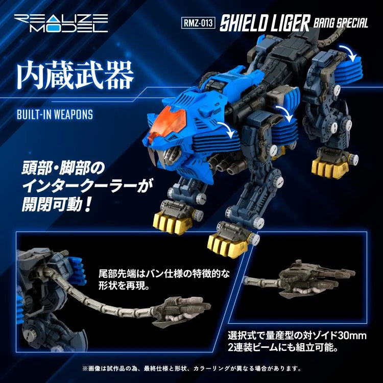 PREORDER Zoids Realize Model RMZ-013 Shield Liger Bang Special 1/100 Scale Model Kit