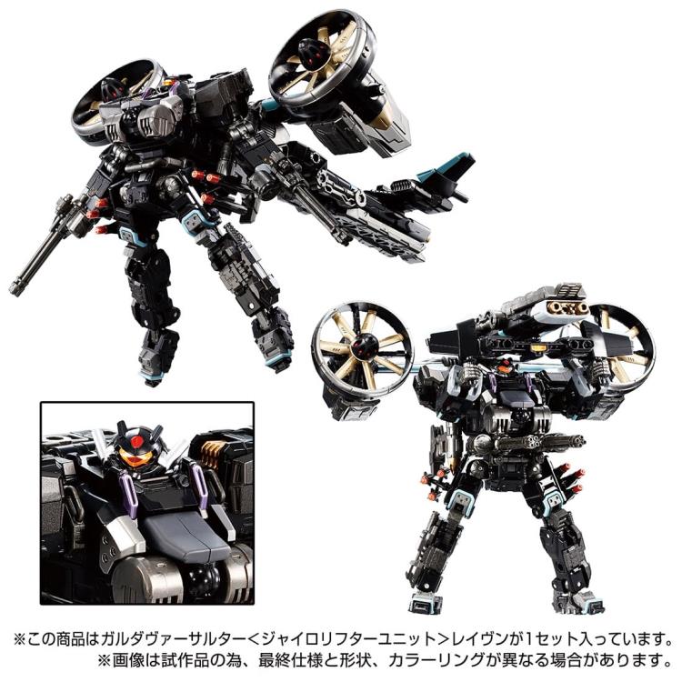 PREORDER DIACLONE TM-22 TACTICAL MOVER GARUDA VERSAULTER <GYRO LIFTER UNIT> RAVEN (TTMALL EXCLUSIVE)