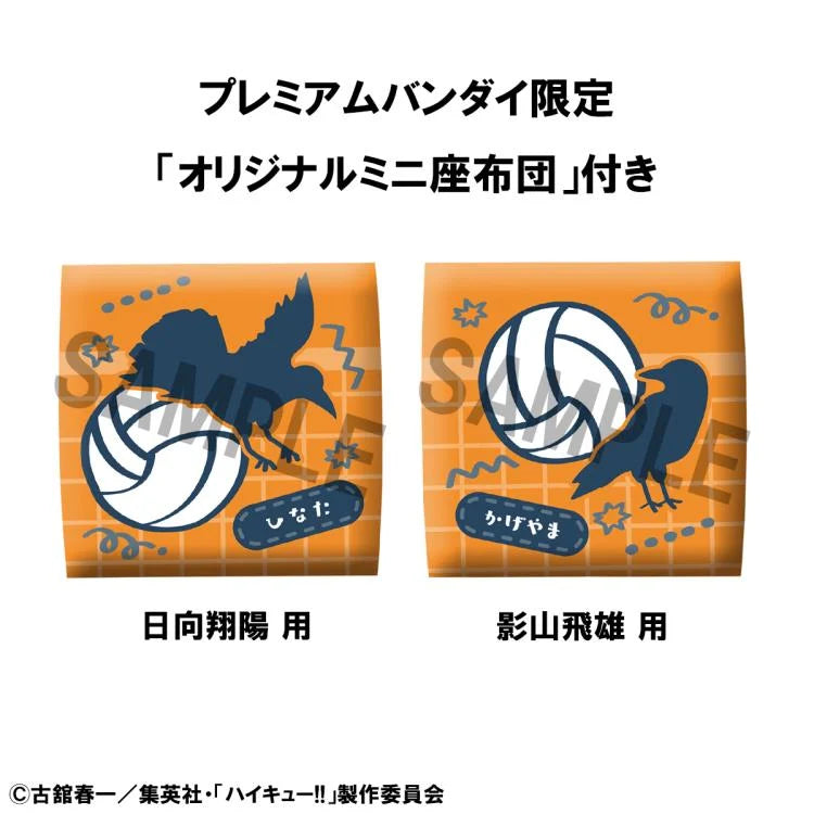 PREORDER Lookup Haikyu!!  Shoyo Hinata Uniform ver.／Tobio Kageyama Uniform ver.set with gift