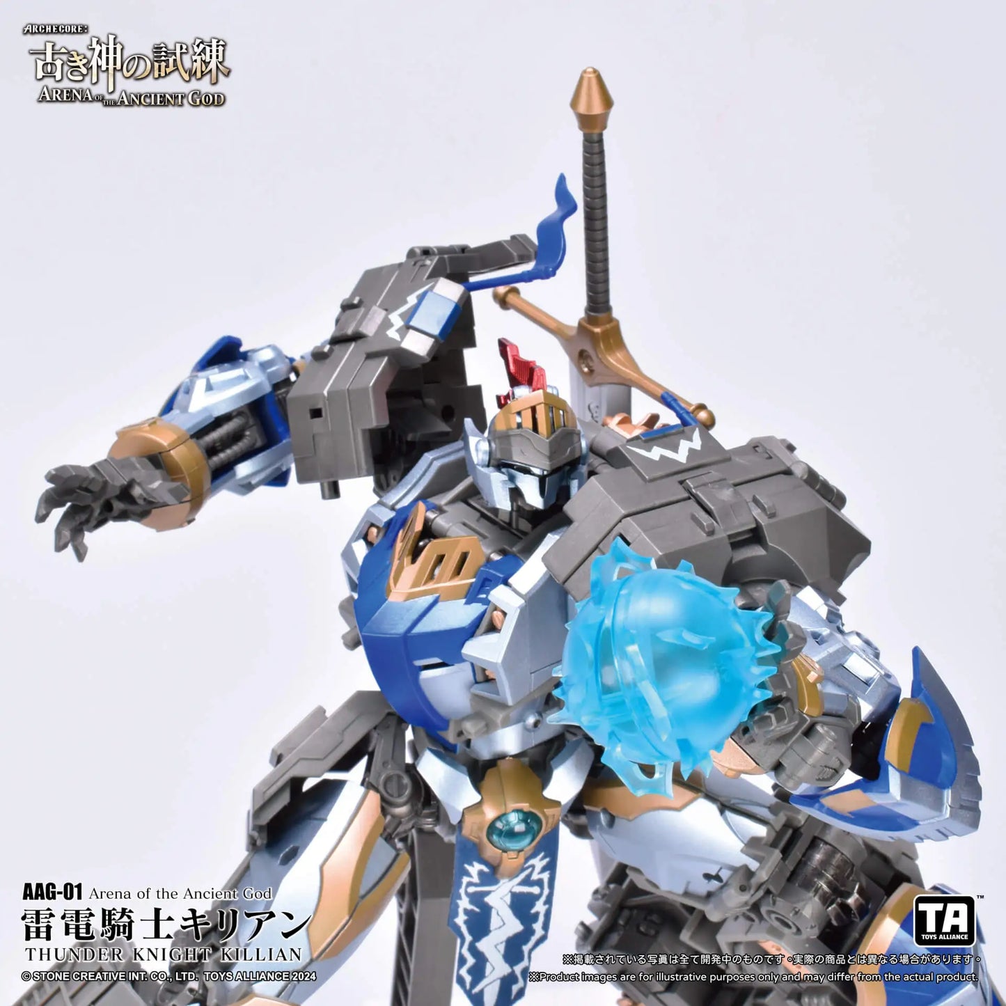 PREORDER ARCHECORE: Arena of the Ancient God AAG-01 Thunder Knight Killian