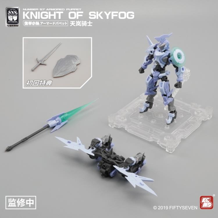 IN STOCK Number 57 Armored Puppet Knight of Skyfog 1/24 Scale Model Kit