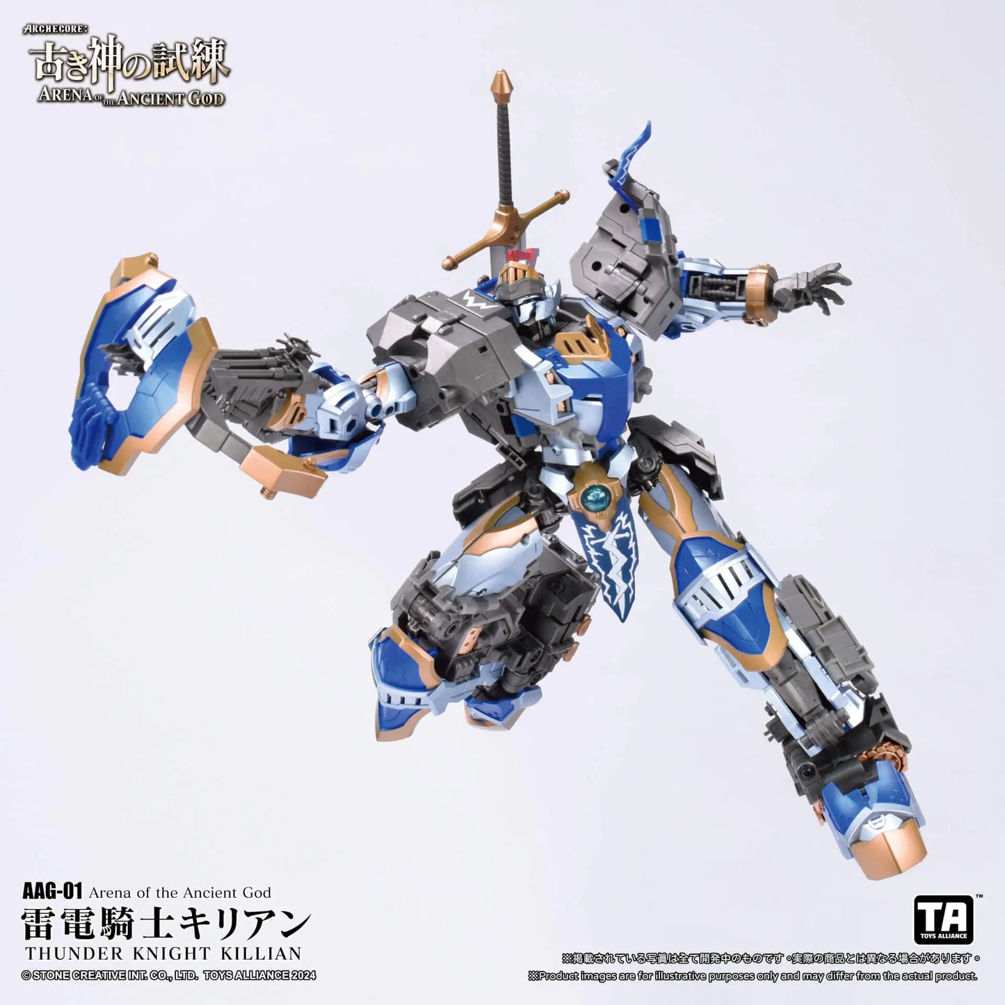 PREORDER ARCHECORE: Arena of the Ancient God AAG-01 Thunder Knight Killian