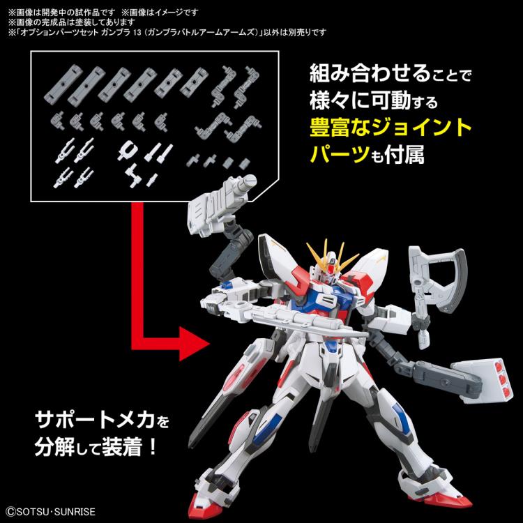 PREORDER Gundam Build Fighters Option Parts Set Gunpla 13 Battle Arm Arms 1/144 Scale Accessory Set