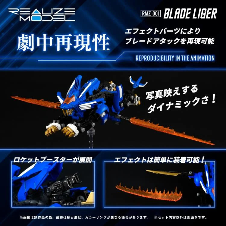 PREORDER Zoids Realize Model RMZ-001 Blade Liger 1/100 Scale Model Kit