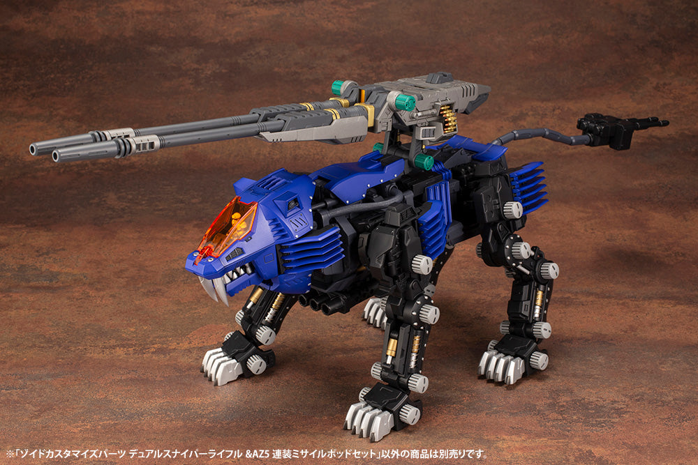 IN STOCK Kotobukiya ZD113 ZOIDS CUSTOMIZE PARTS DUAL SNIPER RIFLE & AZ FIVE LAUNCH MISSILE SYSTEM SET High Master Model HMM