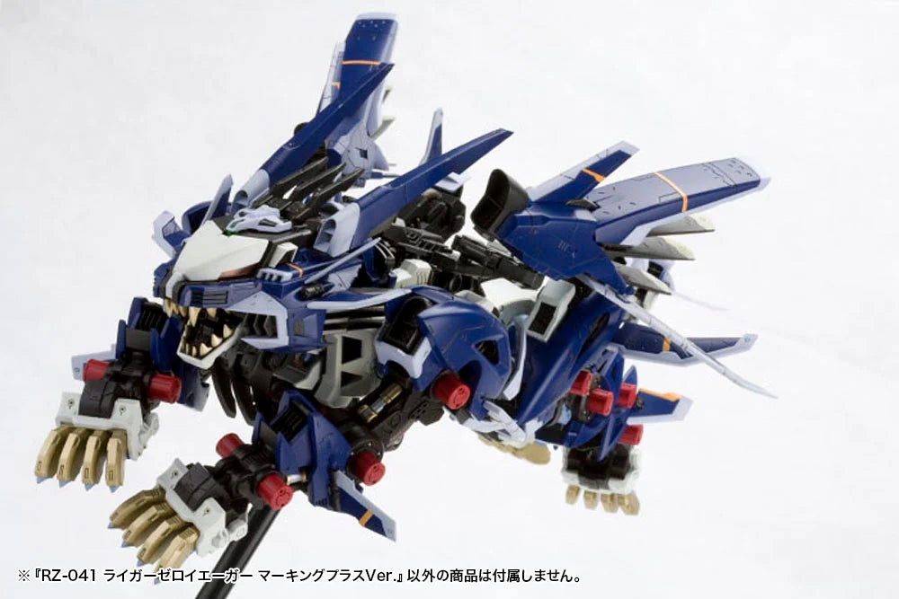 PREORDER Zoids Highend Master Model RZ-041 Liger Zero Jager (Marking Plus Ver.) 1/72 Scale Model Kit (Reissue)