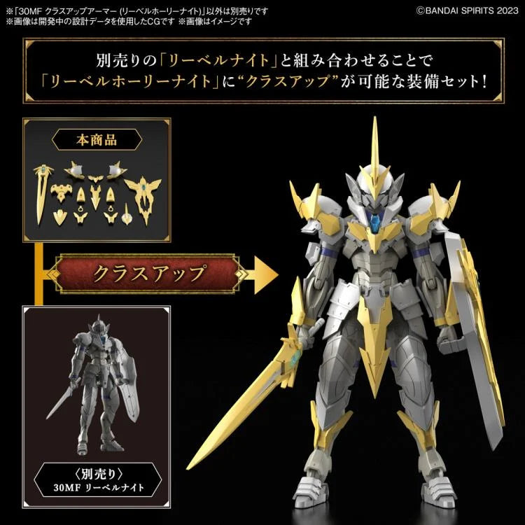 PREORDER 30MF Liber Holy Knight