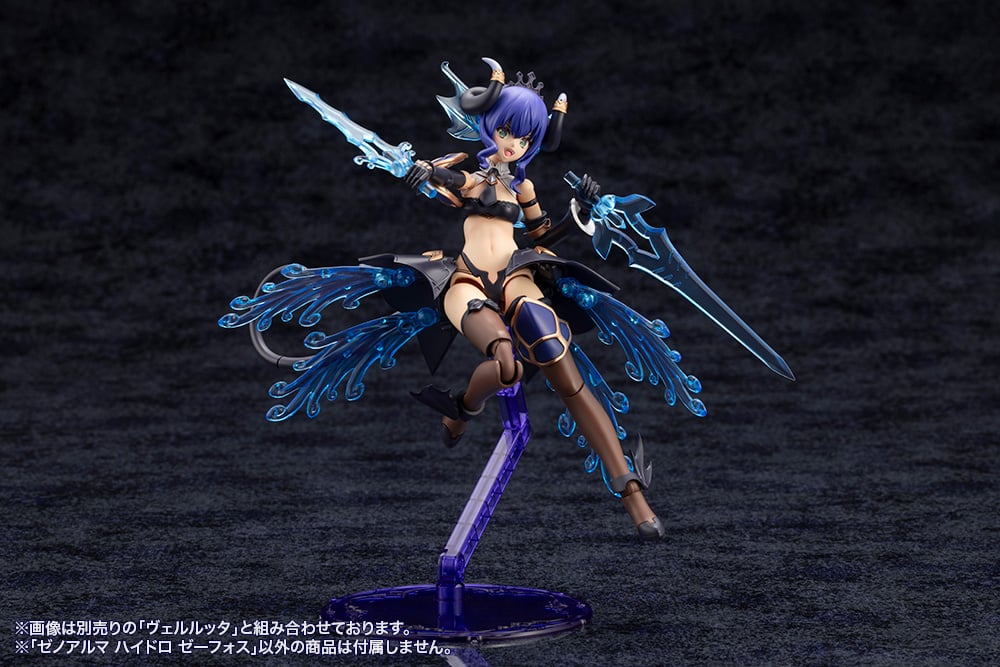 PREORDER Arcanadea XenoAlma Hydro Zeeforce Model Kit