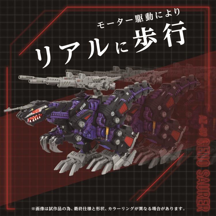 PREORDER Zoids ADVANCED Zi AZ-09 Geno Saurer 1/72 Scale Exclusive Model Kit