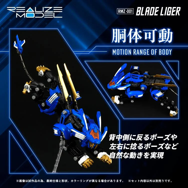 PREORDER Zoids Realize Model RMZ-001 Blade Liger 1/100 Scale Model Kit