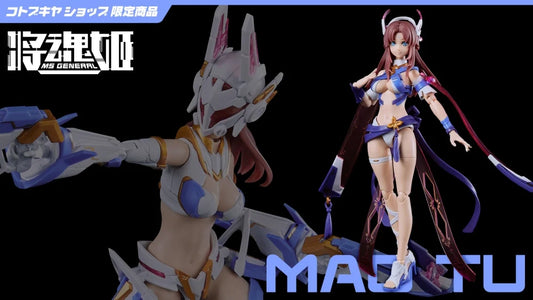 PREORDER RAIDER OF SHADOW RS-04 RABBIT KOTOBUKIYA LIMITED MODEL