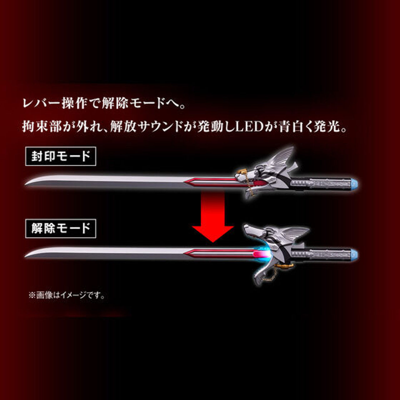 PREORDER Tokusou Sentai Dekaranger D-Sword Vega -MEMORIAL EDITION-