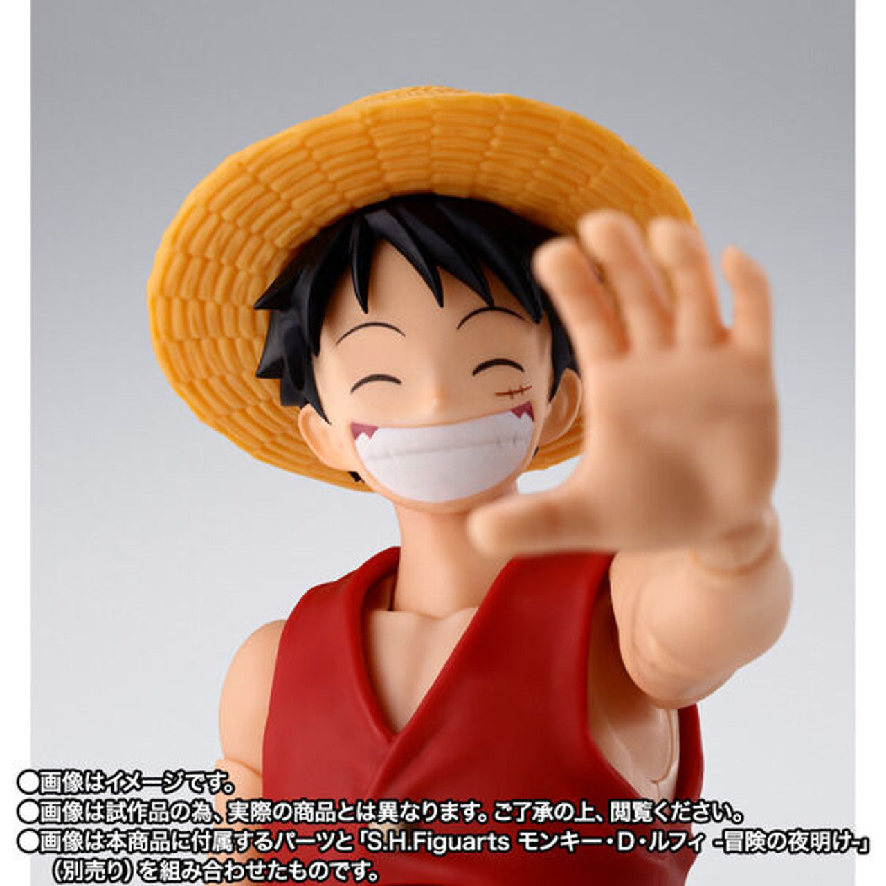 PREORDER S.H.Figuarts Red-Haired Shanks & Monkey D. Luffy (KID ERA) Action Figure